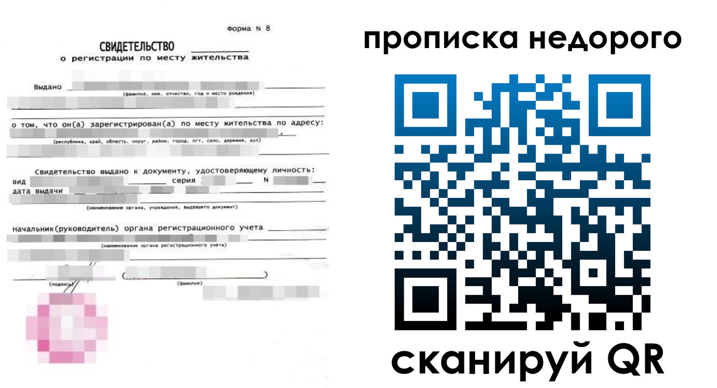 временная регистрация поиск в Чусовом