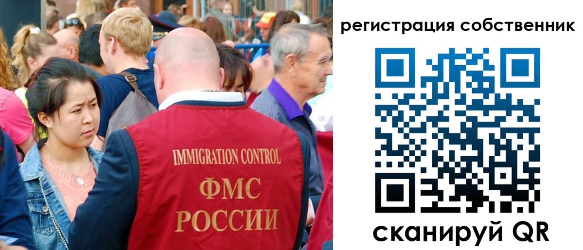 прописка регистрация в Чусовом
