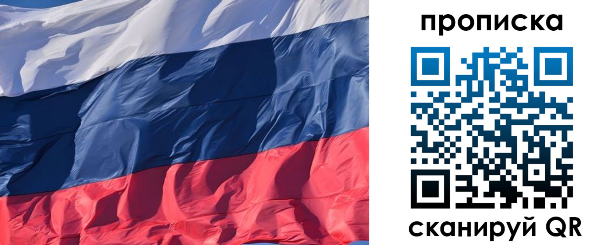 прописка штамп в Чусовом