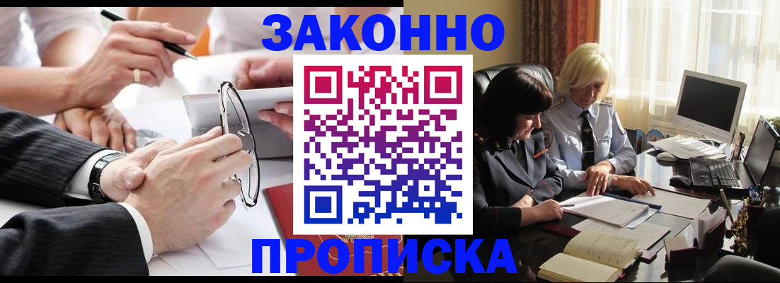 временная регистрация гарантия в Чусовом