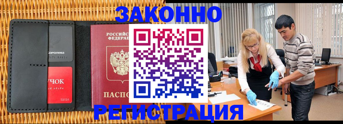 найти адрес прописки в Чусовом